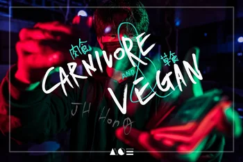  Carnivor & Vegan de Jonghyuk Hong|Imposibil Clar Cub de Naotaka |cele mai Bune Dintre Cele mai Bune de Joseph B|Keito Prelegere Prezent de Zee